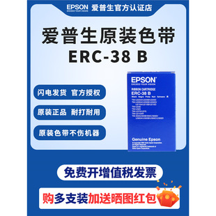 �ʽ��ӡ�CERC-38Bɫ����TM-U288B TM-U220B\A\D U200 210