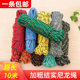 Factory direct supply waterproof sunscreen rainproof cloth truck canopy tarpaulin nylon rope rope wear-resistant tent rope wholesale