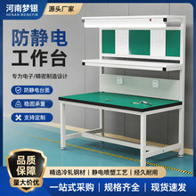 单面防静电工作台面板带灯流水线铝合金工厂车间装配型材框架检验