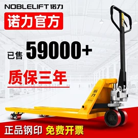 升降台;叉车;工具车