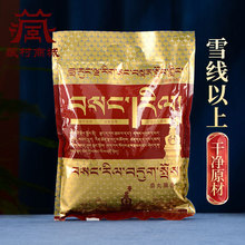 ɣ��Ѭ��ۼ����҃Ȳ������Ȼԭ��ʳ��Ѭ����ֹ���ĥ��������b