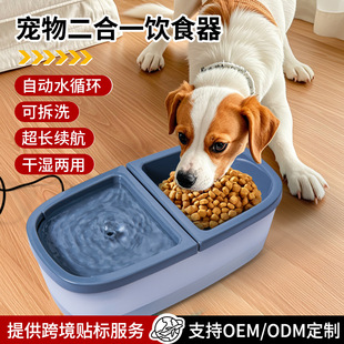 �羳�������һ�ˮ�Cιʳ��ˮ  ����ˮ����� �Ԅ�ѭ�h�����ˮ