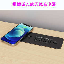 智能升降桌面多功能排插无线充电器美规QC18WPD20手机快充5位插孔