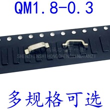 ���Ԫ�����NƬ�������羀�~��SMT���������QM-0.3-1.8�ЬF؛