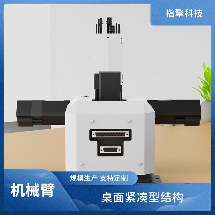 指擎科技 ZKBOT-3042 小型码垛机械臂 三轴步进驱动机械手