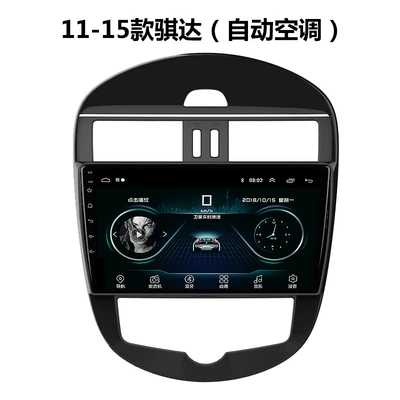 DVD Navigation Central Control Large-Screen Reversing Image Car