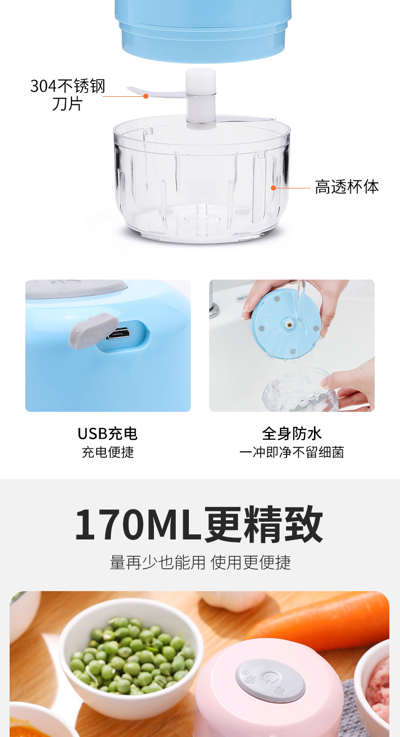 蒜泥神器蒜蓉机