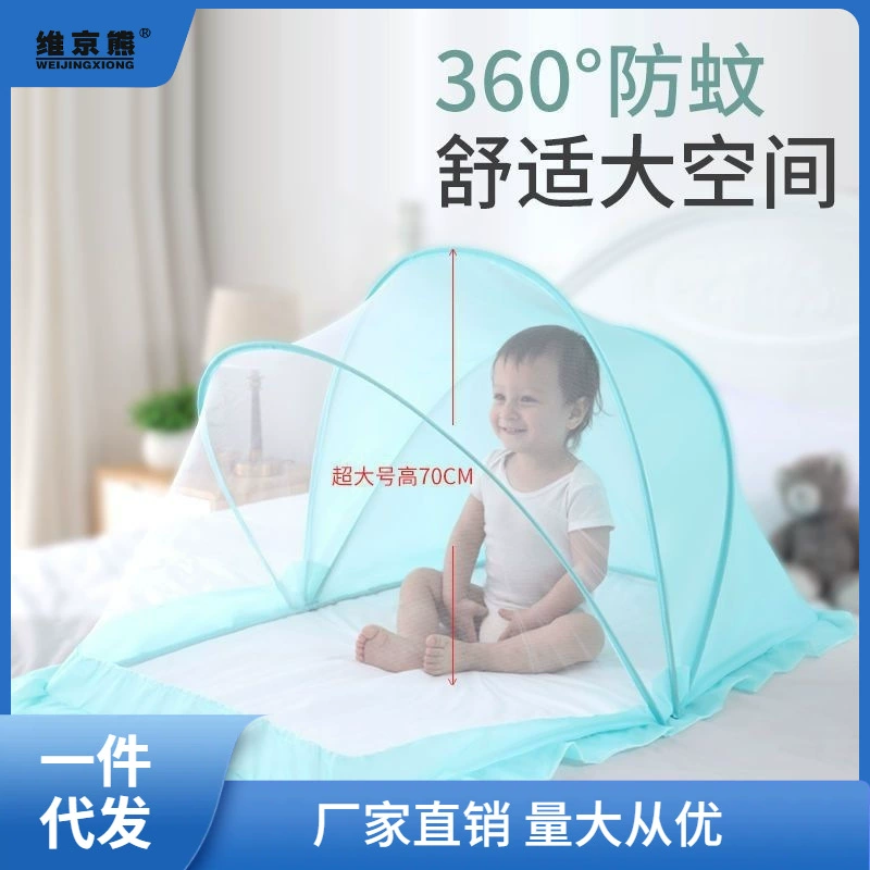 Children's universal mosquito net