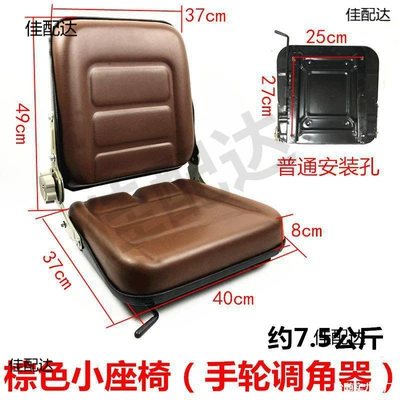 Vehicle Seat Assembly Excavator – Other vehicle seats