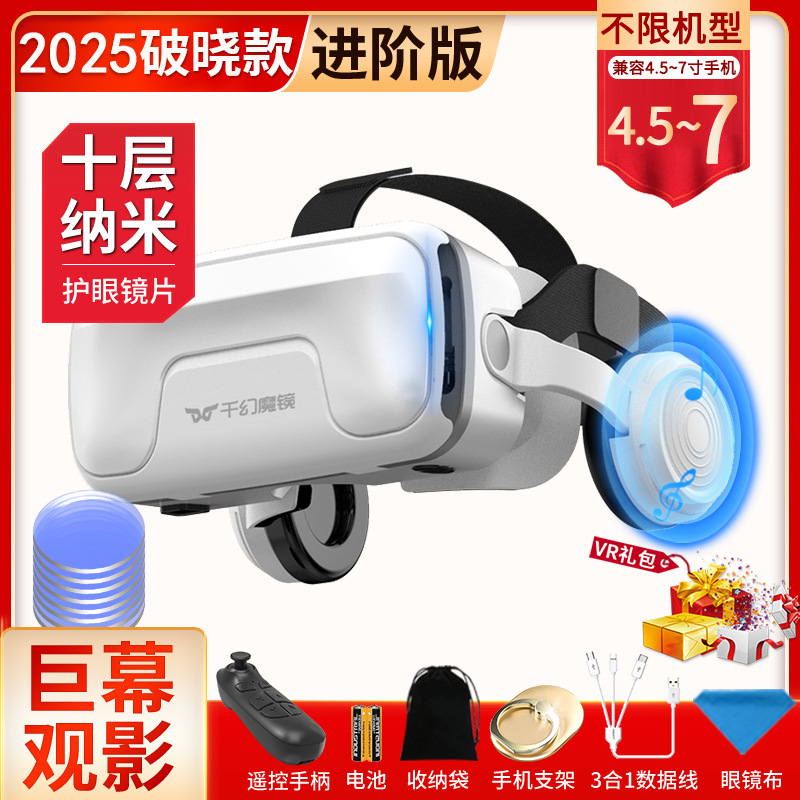 2025 dawn model 20th generation advanced edition [ten layers of nano] comes with a remote control handle