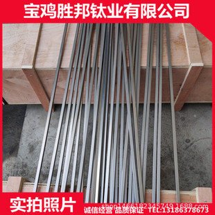 Titanium Square Rods, Titanium Alloy Hexagonal Rods, Titanium Square Rods, Titanium Rods, Titanium Shafts, Complete Specifications, Large Quantities, Favorable Pricing