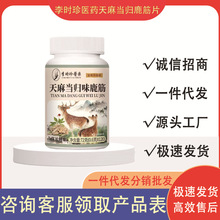 ��r���tș���鮔�w¹��Ƭ 72g/ƿ �S��ֱ���F؛�ٰl���lһ�����l