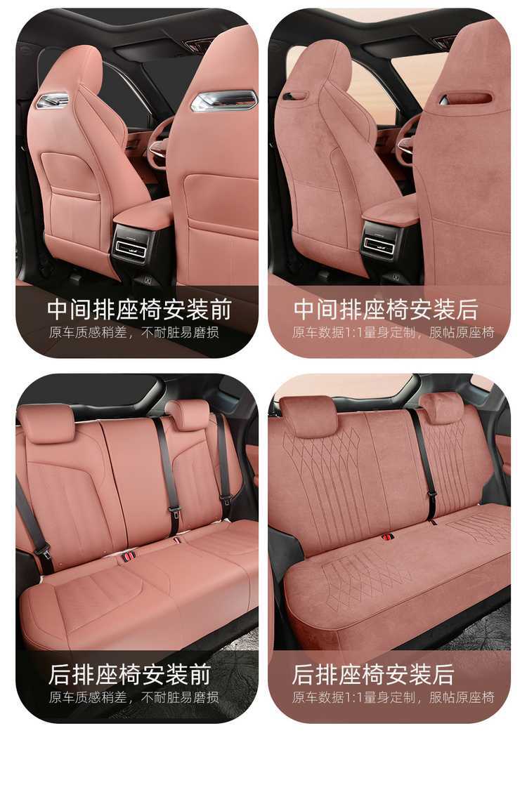 26 types of Changan UNI-Z special Ramus all-season universal full-cover seat cushions, uni-z breathable saddle cushion seat covers