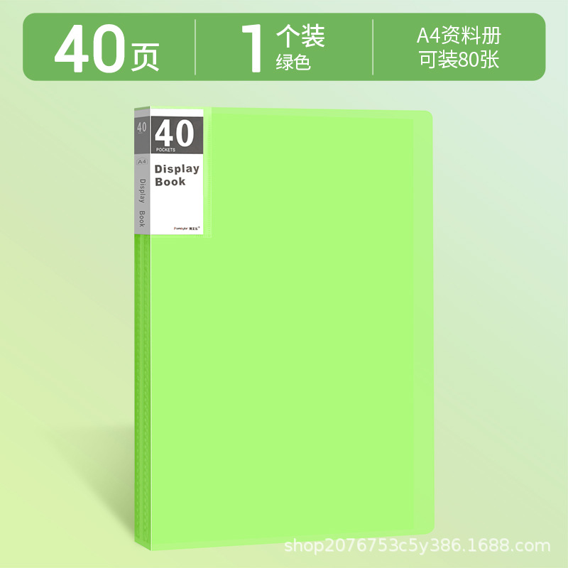 A4丨녹색丨40페이지
