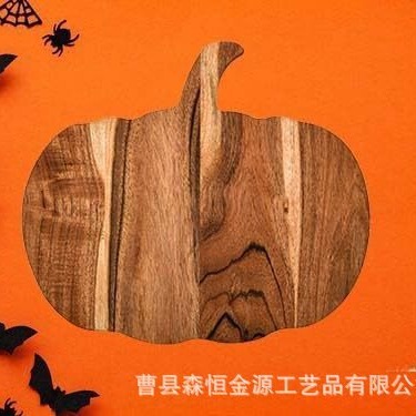 実木不規則まな板ハロウィーンカボチャアカシア木取っ手まな板木製果物菓子トレイ装飾皿|undefined