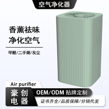 跨境桌面便携式usb空气净化器静音香薰空气清新器高效过滤二手烟