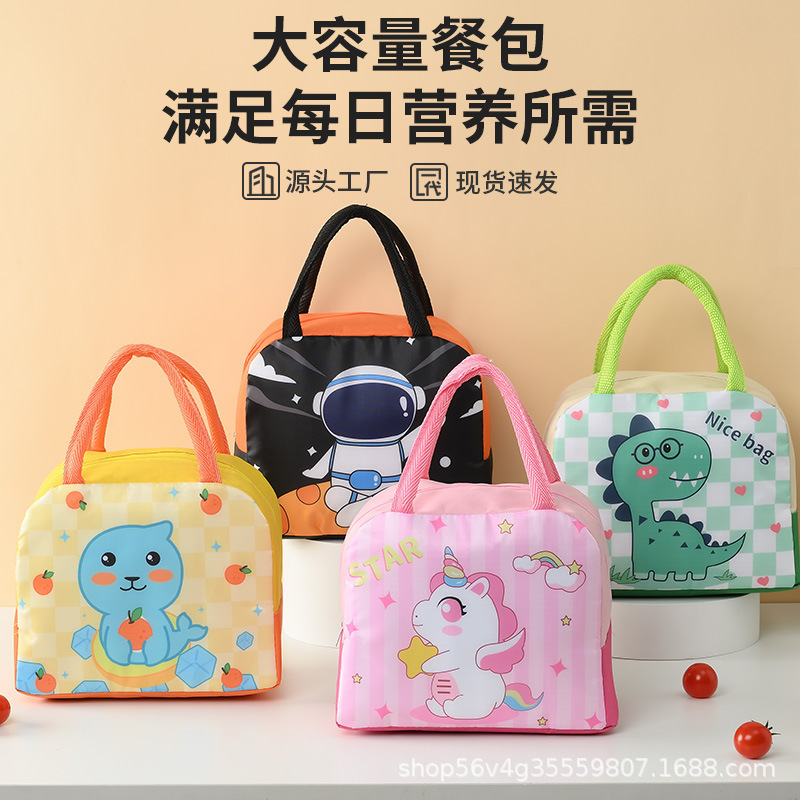 国境を越えた子供の携帯弁当袋アニメ保温袋アルミ箔昼食袋学生弁当袋保温弁当袋|undefined