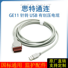 �t��USB�ӿ��DGE11���|�Є����������R���O�o�xIBP��̖�D�Ӿ�