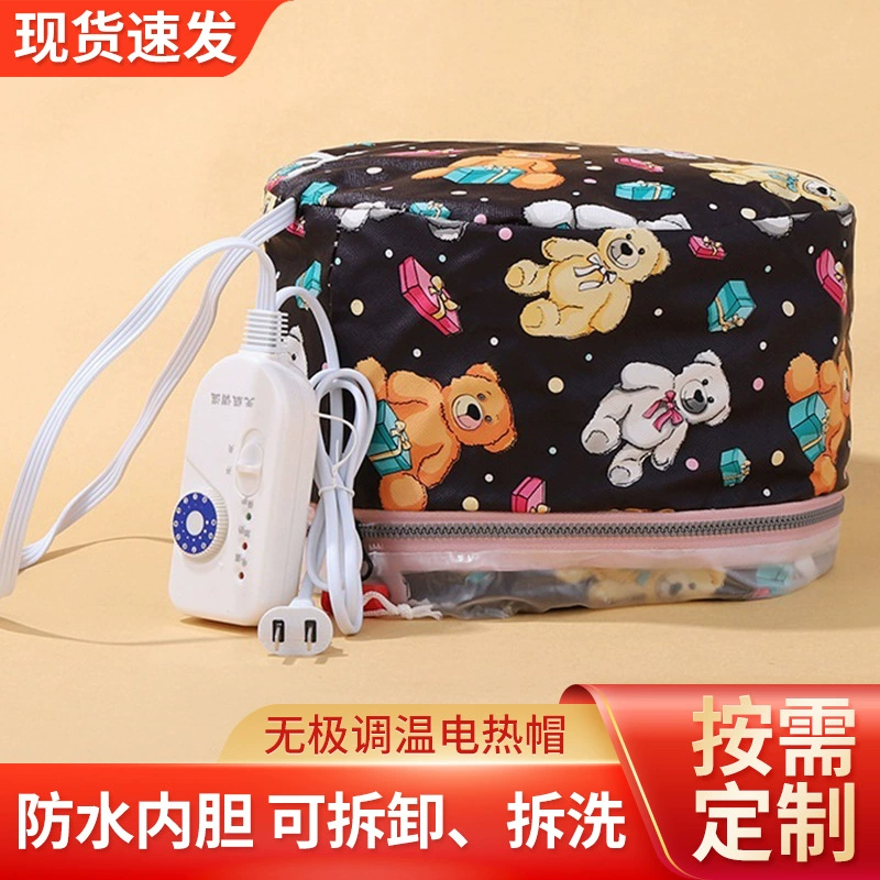Мультфильм бытовой коммерческий Электрический нагревательный колпачок для ухода за волосами Электрический нагревательный колпачок безэлектродный контроль температуры Электрический нагревательный колпачок Перм Электрический нагревательный колпачок