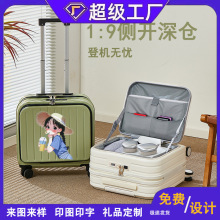 登机箱前置开口行李箱小型多功能深仓短途旅游拉杆箱旅行密码箱