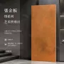 外墙鎏金艺术系列装饰板