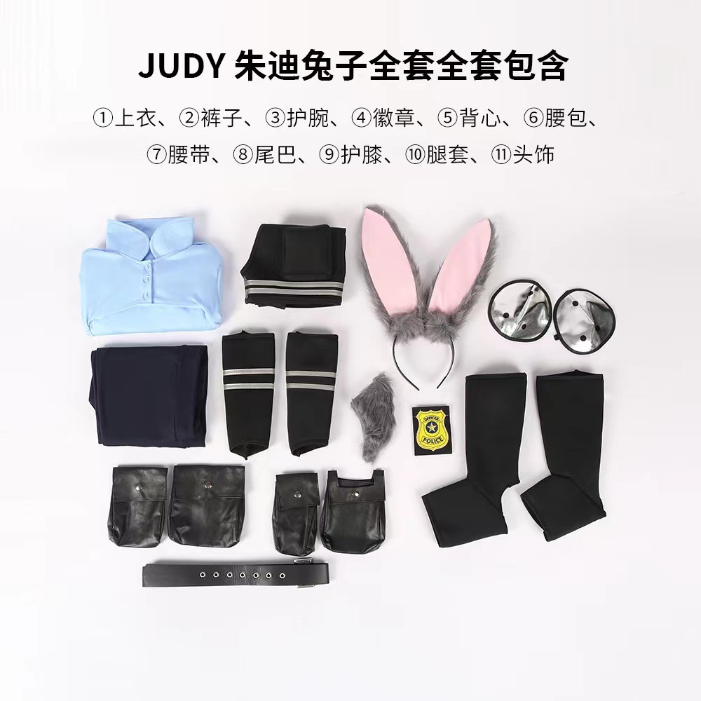 女朱迪全套
