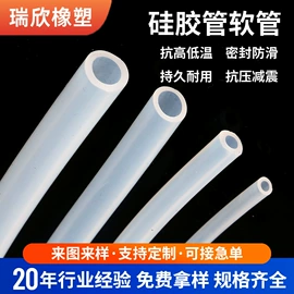 胶垫;办公用品胶带;硅胶管