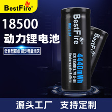 Bestfire 18500 2100 3.7V 6.3A 늳ؔaaƷ