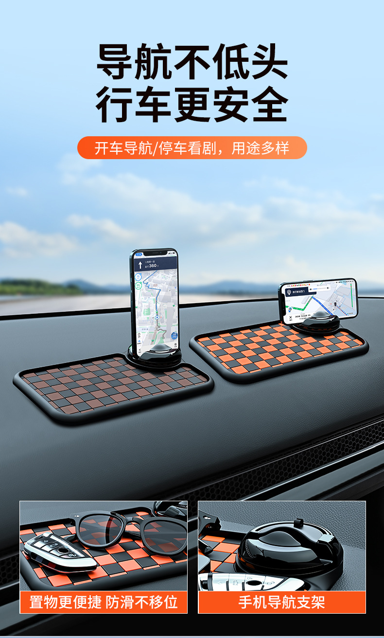 Multifunctional Anti-Slip Mat, Car Mobile Phone Holder, Temporary Parking Number Plate, Car Supplies, Creative Car Ornaments