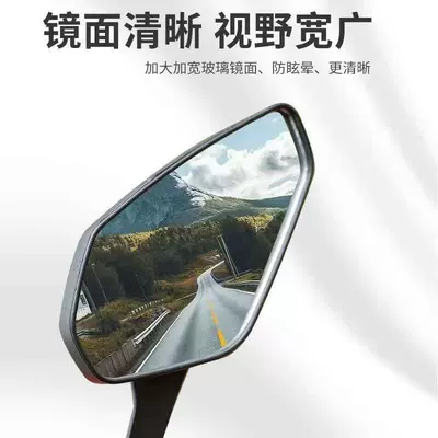 Motorcycle rearview mirror Universal Modification 8mm Rearview Mirror