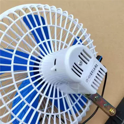 Electric Vehicle Fan 12V48V60V72V: Digər kiçik elektrik cihazlar