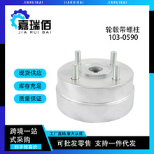 103-0590������������������Toro03820 03821 74161 74162