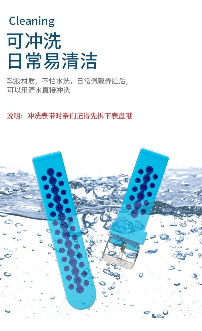 Suitable for Lenovo, Gionee, Skyworth, Philips, Holop, Tianyu, Haier Brothers, Little Tiger children's smartwatch straps undefined