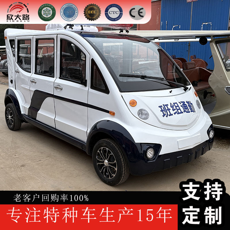 街道治安电动巡逻车景区安保物业校园电摩电瓶车