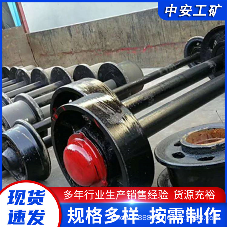 铸钢矿车轮对耐腐蚀固定式平板车矿车轮对 250mm矿车轮对配件