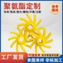 模压pu定制聚氨酯异形件