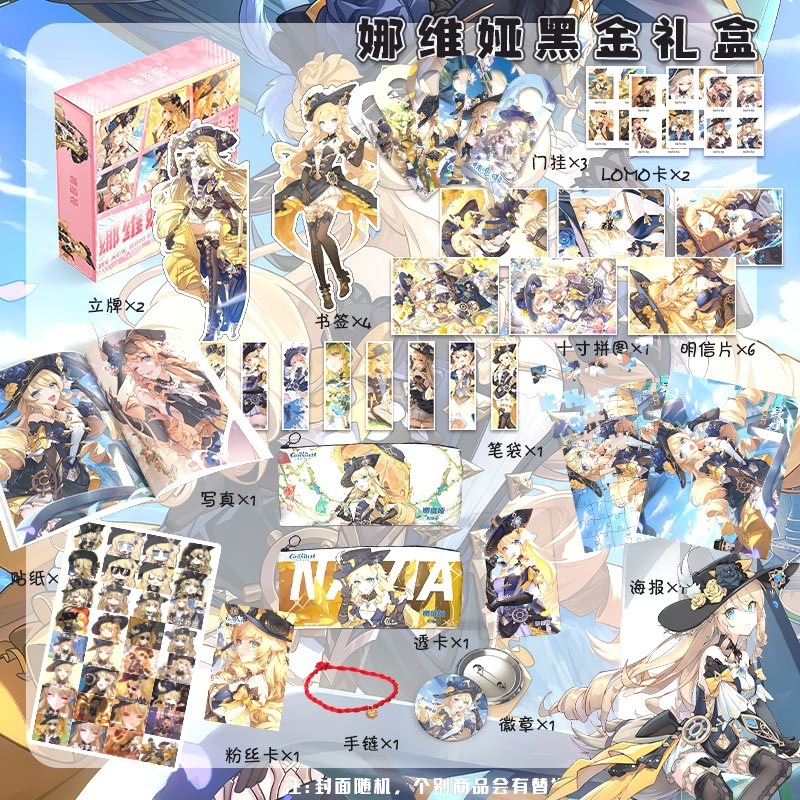 原神誕生日プレゼントフニーナギフトボックスクルミリーフリーマンカセットペンダントキャラクター周辺文具学生ギフト|undefined
