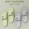 Summer slippers, footwear indoor, non-slip slide platform