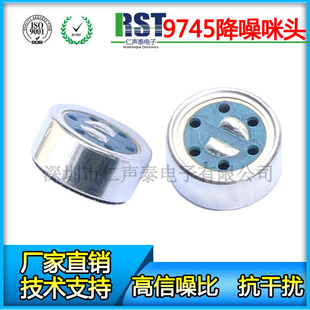 ��̩�S��9745��ָ����о�v�O�w���^ ���h�I�AԒͲ�ý������^mic