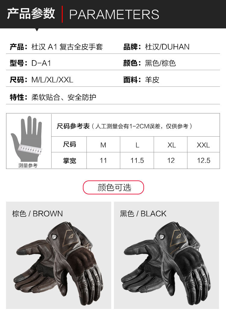 A1详情页-3_08.jpg