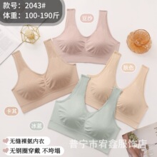 �޿�ɯ2043�޷��㰱�޼ӷʼӴ�̶���͸���������Ǳ��׷���������