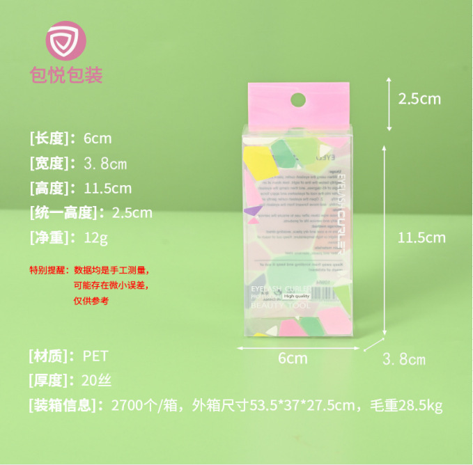 Clip de pestañas pet caja de plástico transparente con gancho botón interno pet caja de embalaje de plástico transparente rectangular