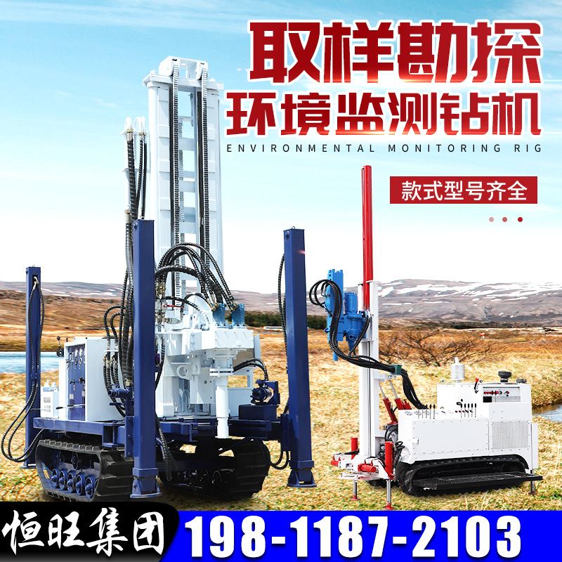 便携式取土钻机土壤环境取样钻井机双动力头监测钻机环境取样钻机