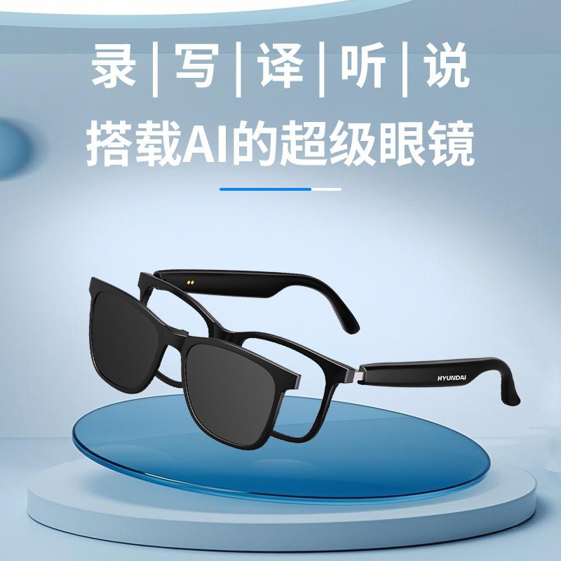 現代の C8/c8 メガネスマート AI 翻訳メガネ同時通訳 144 言語リアルタイム翻訳会議ワイヤレス|undefined