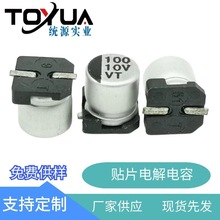 TOYUA�NƬ�X늽����100UF10V5X5.4�L���b������ߜؿ����o�˙C