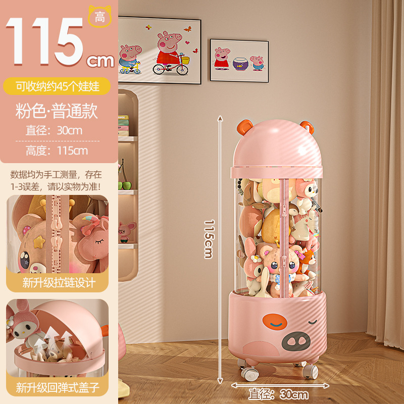 키 115cm - 피기핑크 일반모델 [유니버설 휠 포함]