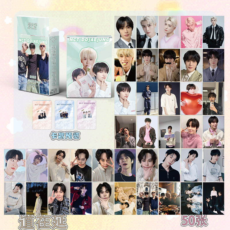 Nct channel in tingxiaoka boxed 50 57x 86mm DOJAEJUNG laser Lomo small card postcards