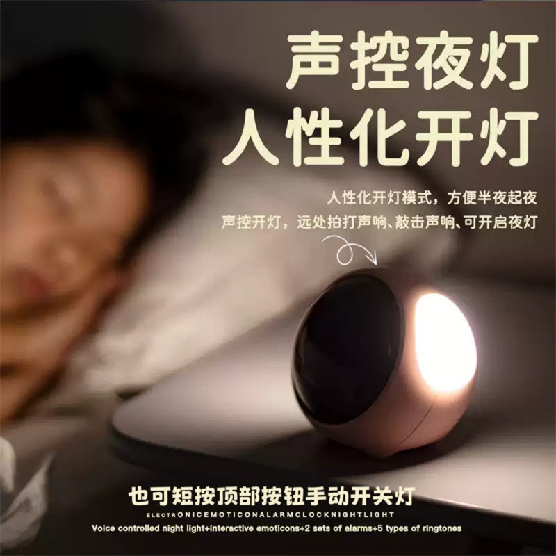 Despertador Digital Inteligente para Niños con Caritas LED Luminosas y Función Snooze, para Dormitorio