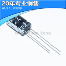 ȫ�� 50V 100UF 8X12 ֱ��늽���� �X늽���� ���Ԫ�������