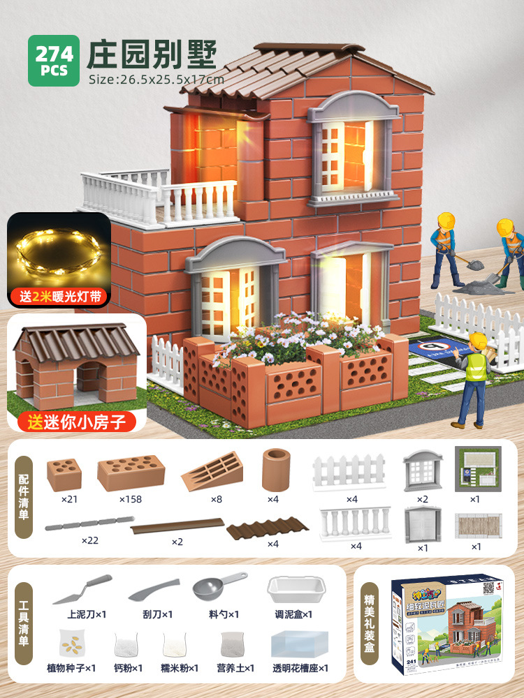 업그레이드 버전 [Manor Villa] - 조명 스트립이 포함된 274피스 선물 상자 - 반복적으로 건설 및 심기 가능